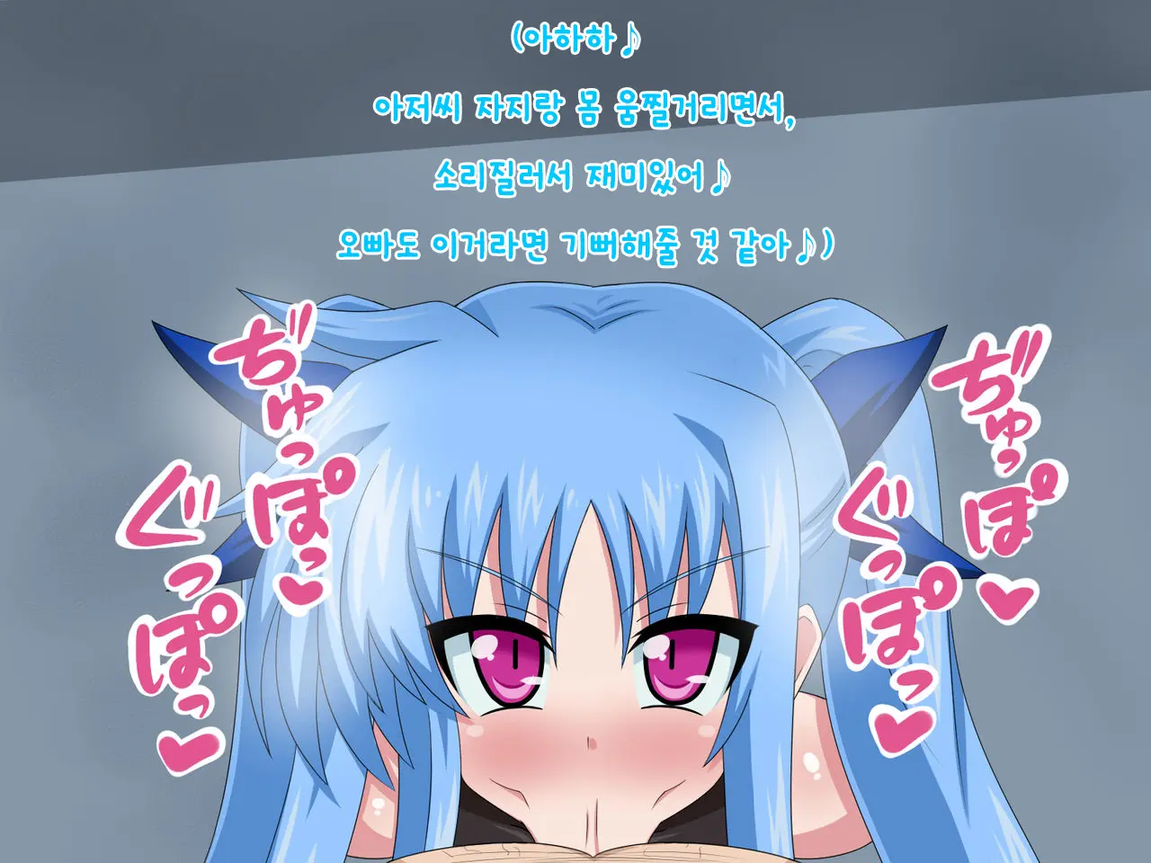 Kininatteita Onnanoko Ga, Itsunomanika Kimobuta Otoko No Ochinpo Ana Ni Tsukuri Kaerareteita... ~Yogosare Ochirutosareteiku Ou To Shinka~